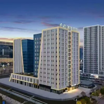 武漢光谷建國璞隱飯店 光谷七路附近的飯店