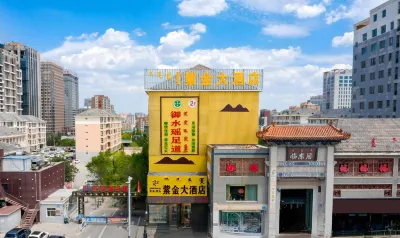 Zijin Hotel