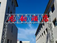 Wengniute Banner Longyun Hotel