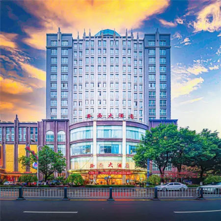 Qianxi Grand Hotel (Qianxi High-Speed Railway Station Pedestrian Street Branch）
