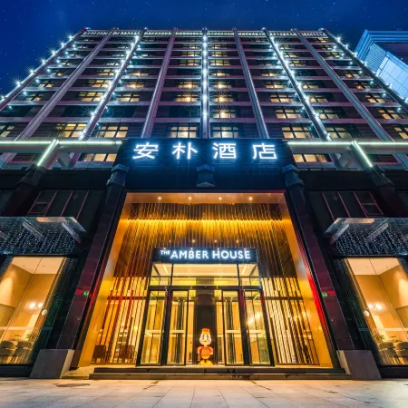 THE AMBER HOUSE SHENZHEN Отели рядом с достопримечательностью «Штаб-квартира компании Huawei»