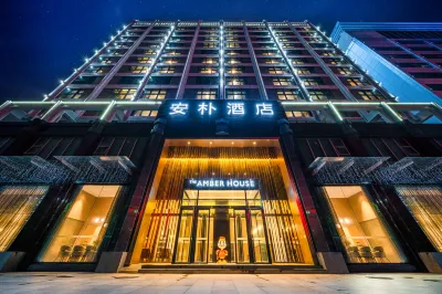 THE AMBER HOUSE SHENZHEN Hotels near Pinghu Railway Station