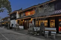 Floral Hotel· Hangzhou Yuxu Xixu Hotel (Xihu Lingyin Temple Branch) Hotels in Hangzhou