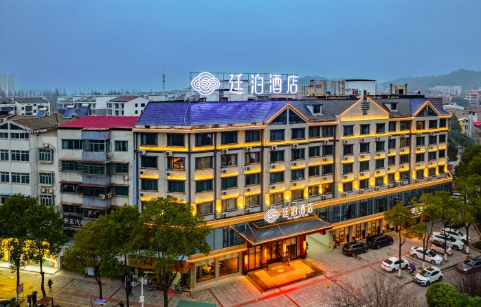 틸 브라이트 호텔 (웨양 화룽 브랜치)