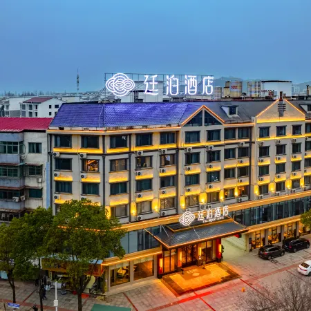 TILL BRIGHT Hotel (Yueyang Huarong Branch)
