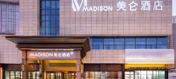 Madison Hotel (Weihai Railway Station) Hotéis em Weihai
