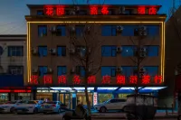 Garden Business Hotel
