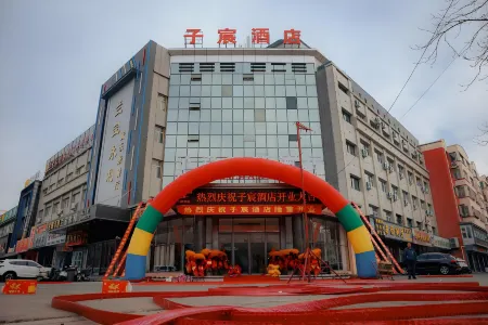 Pingluo Subo Hotel (Xinghai Garden) Отели в г. Пинло