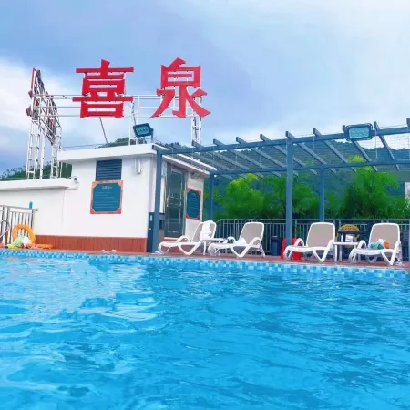 Xinfeng xiquan Hotel