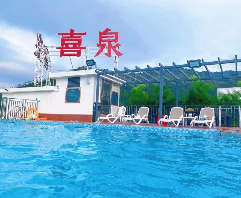 Xinfeng xiquan Hotel