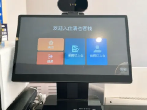 Qing Ye Guesthouse (Longshan Town, Cixi)