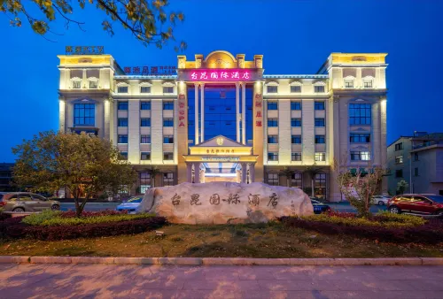 Taikun International Hotel (Hengdian Film and Television City Dream Valley Branch)