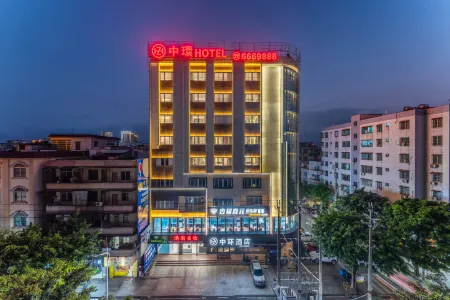 Central Hotel (Lianjiang No.3 Middle School)