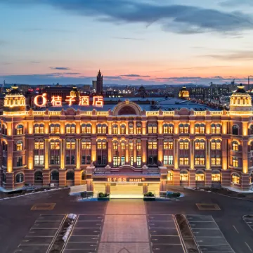 Orange Hotel (Xing'an League Vocational and Technical University Branch) Hotels near Guiliu River Ecological Park