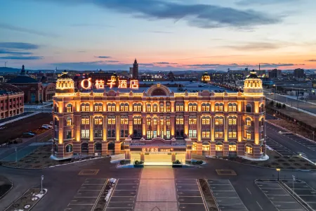 Orange Hotel (Xing'an League Vocational and Technical University Branch)