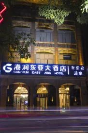 Guangzhou Gangrun East Asia Hotel