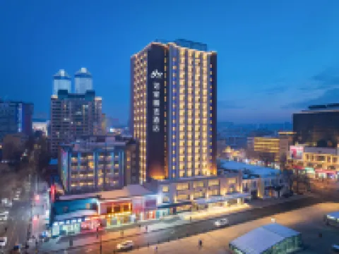 Home Inn Selected Hotel (Harbin Station Metro Branch) Отели в г. Харбин