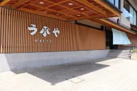 Ubuya Hotels in Fujikawaguchiko