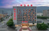 Kunfei Hotel (Chongqing Beibei Wanda Plaza) Отели рядом с достопримечательностью «Чунцинский Университет педагогического факультета (Школа Северного Тунг)»