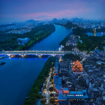 ECHENG Hotel (Guilin Two Rivers and Four Lakes Elephant Trunk Hill) Hotels near Solitary Beauty Peak Prince City Scenic Area
