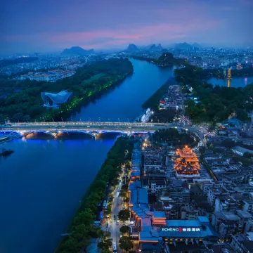 ECHENG Hotel (Guilin Two Rivers and Four Lakes Elephant Trunk Hill) Отели рядом с достопримечательностью «Парк Fuboshan»