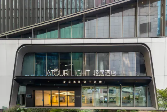 Chongqing Jiefangbei Jiaochangkou Subway Station Atour light Hotel