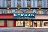 City Comfort Inn Hotel (Guilin Lingui Jinshui Road) Hotels in Guilin