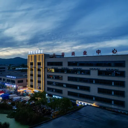 Siji Huayu Hotel (Ma'anshan Dangtu County Shiqiao)