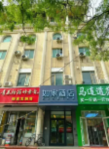 Homeinn · neo (Beijing Changping Gulou West Street) Hotel di Beijing