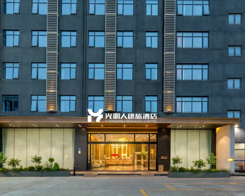 Guangmingren Wellness Hotel (Xiamen Gaoqi Airport SM Plaza) Hotels near Huli