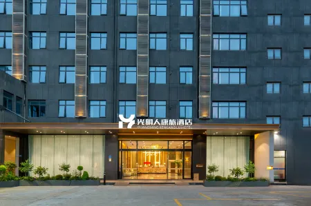 Guangmingren Wellness Hotel (Xiamen Gaoqi Airport SM Plaza) Отели рядом с достопримечательностью «Xiamen Bridge»