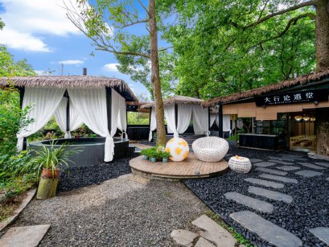 Zen-Inspired Hot Spring Spa - Ten Directions and Three Courtyards