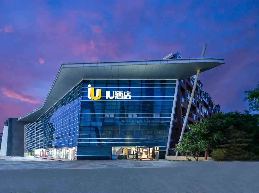 Iu Hotel Beijing Univesal Tuqiao Branch - Tongzhou