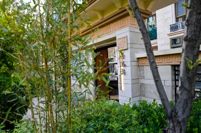 Haoran Wander Lodge