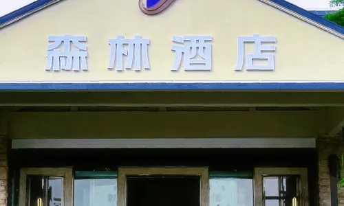 Qingyuan Fogang ShamPoola Forest Hotel