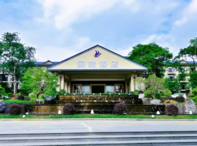Qingyuan Fogang ShamPoola Forest Hotel