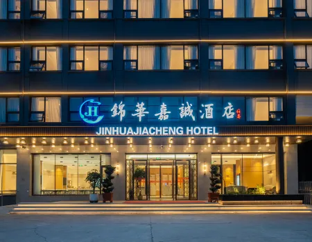 Beijingjinhuajiacheng Hotel Отели рядом с достопримечательностью «Bailu Park»