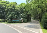 Kunshan Tingqifengle Holiay Villa