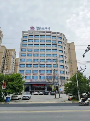 Echarm Hotel (Hong'an Zidong Xincheng) Hotels in Hong'an