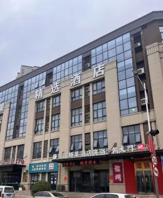 Durian Candy Hotel (Xuzhou High-speed Railway East Station Donghu Branch) Hotel in zona Jianping Middle School Athletic Field (North Gate)
