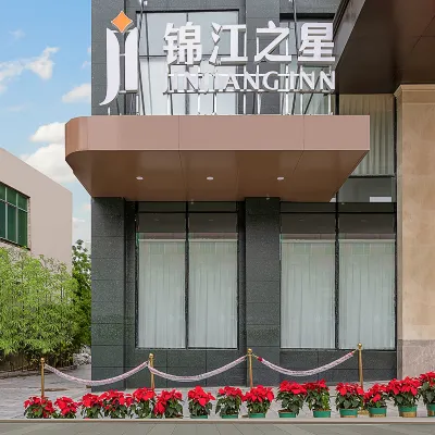 Jinjiang Inn Jingxi City Xingfu Road Branch Hotels near Quyang Lake