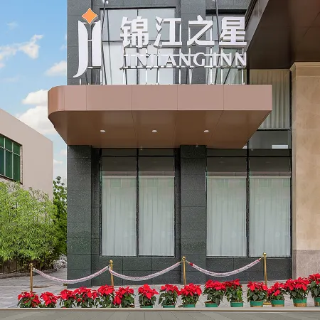 Jinjiang Inn Jingxi City Xingfu Road Branch