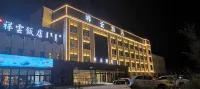 Lanfei Hotel (Xilin Guolemeng Erlianhaote) Hotels in Эрэн-Хото
