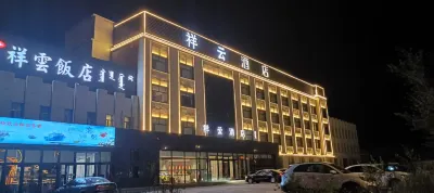 Lanfei Hotel (Xilin Guolemeng Erlianhaote) Hotel dekat Erenhot South Passenger Transport Terminal