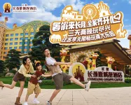Chimelong Giraffe Castle