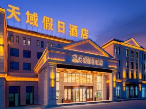 Chaqia Salt Lake Tianyu Holiday Inn