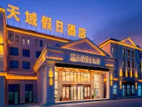 Chaqia Salt Lake Tianyu Holiday Inn Hotels in Ulan County