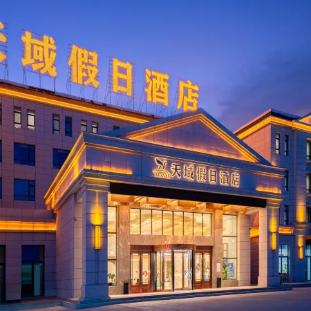 Chaqia Salt Lake Tianyu Holiday Inn