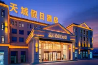 Chaqia Salt Lake Tianyu Holiday Inn
