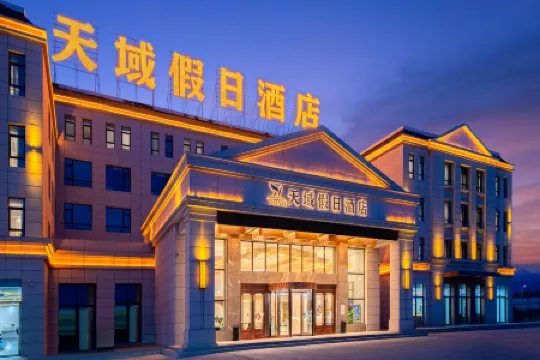 Chaqia Salt Lake Tianyu Holiday Inn